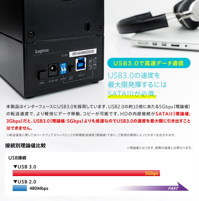 激安人気新品 HDDケース 2台搭載可 3.5インチ SATAハードディスク対応 RAID機能 USB3.1 Gen1 USB3.0 ロジテック LHR -2BRHU3 ロジテックダイレクト限定 discoversvg.com