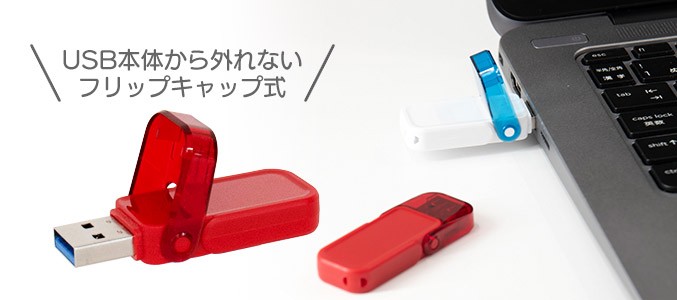 メール便送料無料 テレワーク USBメモリ USB3.1 16GB Gen1（USB3.0） 赤 フラッシュメモリー ロジテック  LMC-16GU3RD USBメモリ