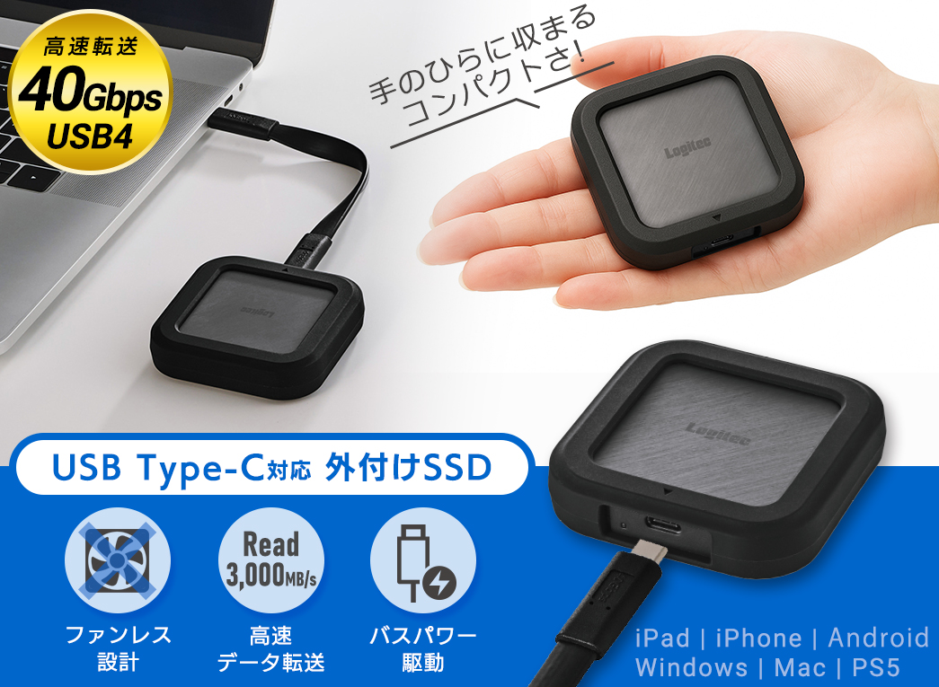 New 2テラ 外付けSSD 外付けSSD(2TB・容量・PC・ゲーム・ブラック・おすすめ