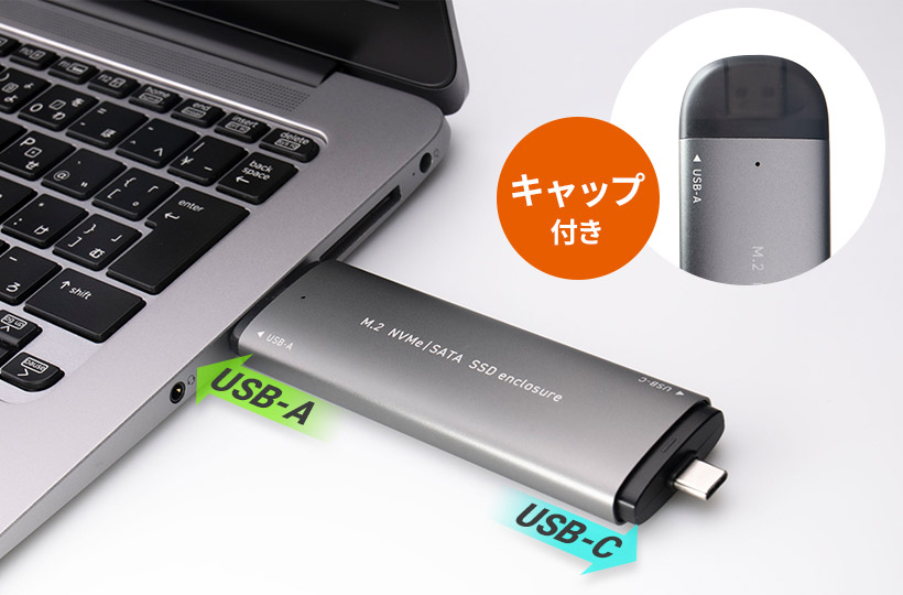 SALE／83%OFF】 m.2 SSD 外付けケース ポータブル 高速転送 NVMe対応 1060MB S Type-C Type-A 両挿しタイプ  ヒートシンク USB3.2 Gen2 LHR-LPNVWSUACD