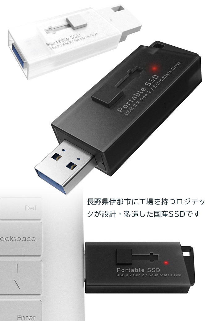 Logitec SSD 外付け 250GB USB3.2 Gen2 読込速度590MB/秒 PS5/PS4動作確認 USBメモリサイズ 日本製 黒  LMD-SPB025U3BK ロジテックダイレクト限定 ロジテックDirect PayPayモール店 - 通販 - PayPayモール