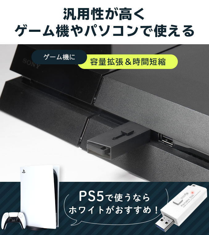 Logitec SSD 外付け 250GB USB3.2 Gen2 読込速度590MB/秒 PS5/PS4動作確認 USBメモリサイズ 日本製 黒  LMD-SPB025U3BK ロジテックダイレクト限定 ロジテックDirect PayPayモール店 - 通販 - PayPayモール