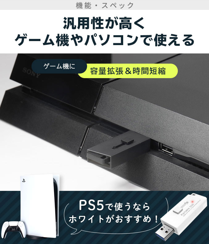 セール Gen2 ロジテックダイレクト限定 SSD PS4動作確認済 外付け nss 日本製 PS5