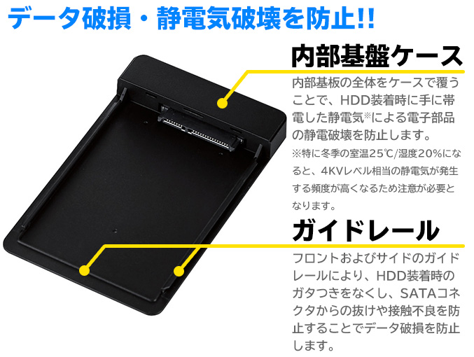 SSD 換装キット 480GB クローンソフト 内蔵 SSD HDD 2.5インチ 7mm 9.5