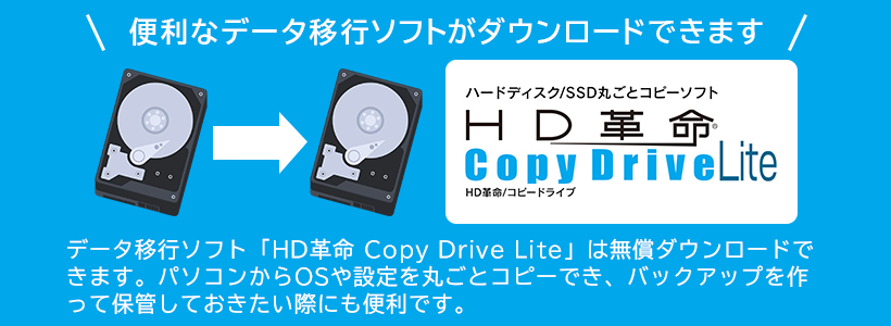 SSD 換装キット 480GB クローンソフト 内蔵 SSD HDD 2.5インチ 7mm 9.5