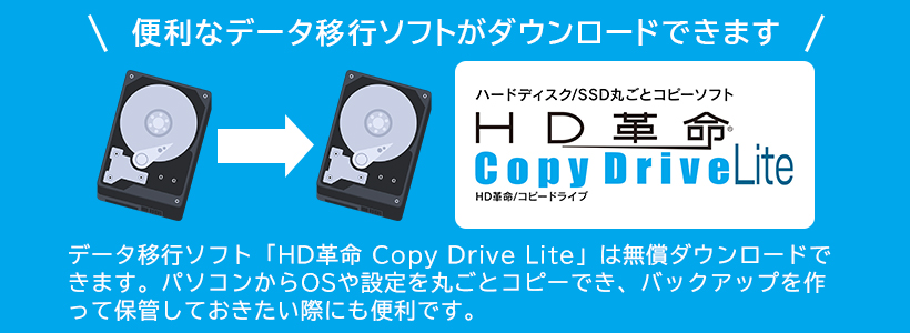 SSD 換装キット 480GB クローンソフト 内蔵 SSD HDD 2.5インチ 7mm 9.5mm 変換スペーサー バックアップ データ ロジテック LMD-SS480KU3