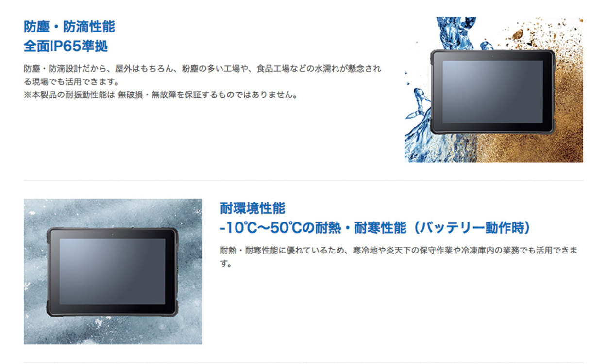 コネクタを ZEROSHOCK TABLET SLIM(ゼロショックタブレットスリム