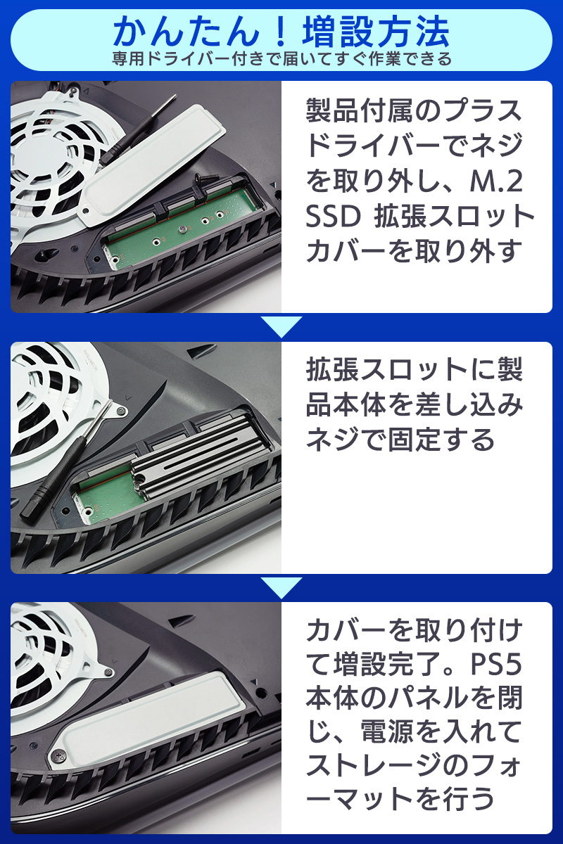 ロジテックダイレクトYahoo!ショッピング店 - PS5対応 外付けSSD・内蔵