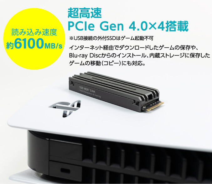11375円 【特別送料無料！】 ■PS5用 M.2 SSD Gen4 1TB ヒートシンク付き■