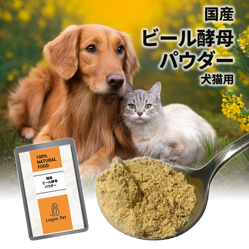 Tiere und ihre Nahrung ペーターピール Amazon.co.jp: ニチドウ ビール酵母Eb 粉末タイプ100g × 2袋+