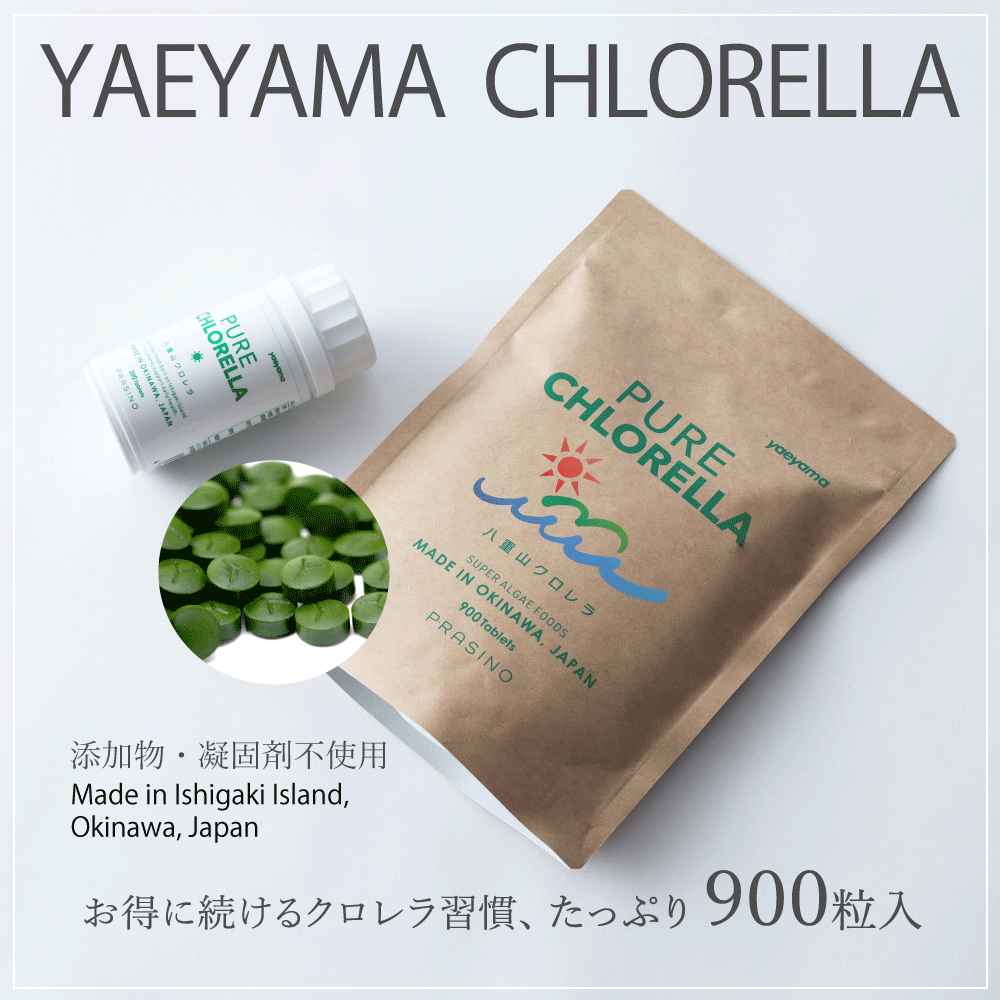 chlorella900.png