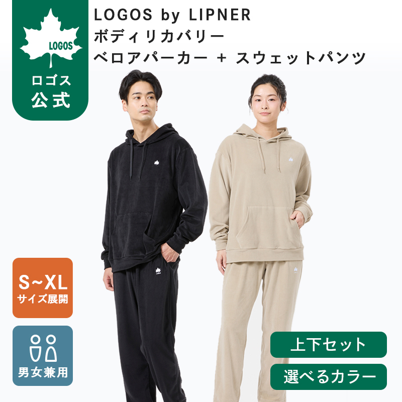 LOGOS（ロゴス） 公式 LOGOS by LIPNER ボディリカバリーベロア