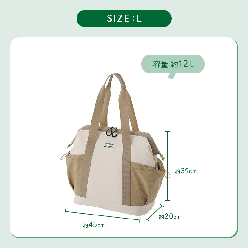 LOGOS（ロゴス） 2027新商品 公式 CLUB LOGOS クールトート L ソフト