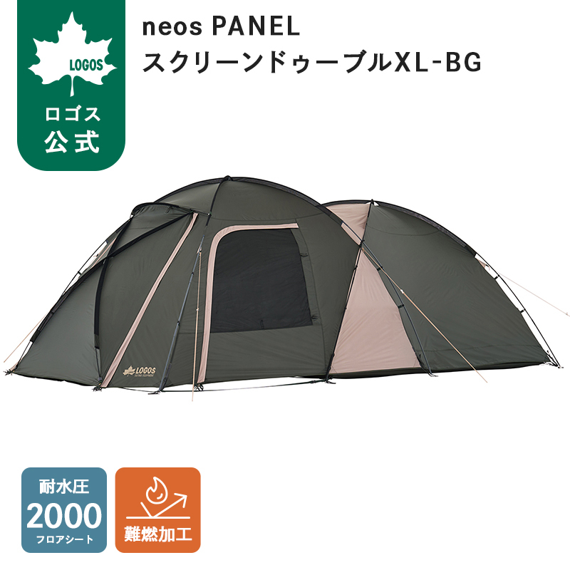 LOGOS（ロゴス） 公式 LOGOS neos PANEL スクリーンドゥーブル XL-BG