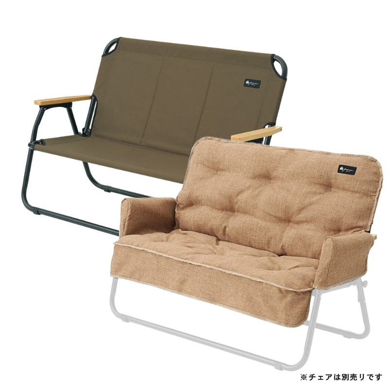 【LOGOS】グランベーシック チェア for2＋ 専用カバー　※直接引取り LOGOS（ロゴス） 公式 グランベーシック チェアfor2専用カバー 2人