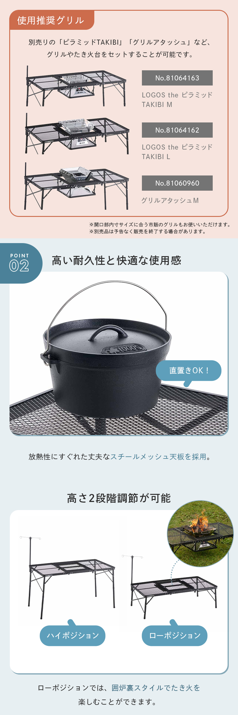 LOGOS（ロゴス） 公式 アイアンメッシュ 3FD BBQテーブル テーブル