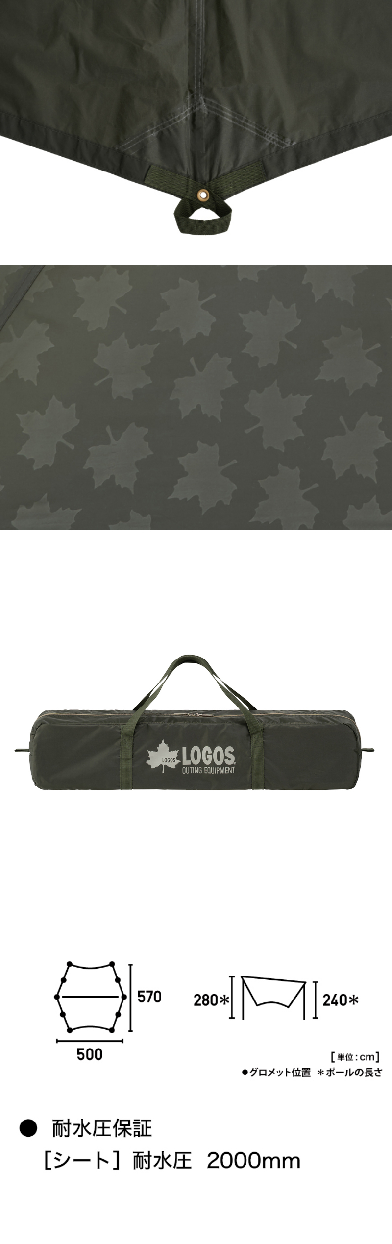 LOGOS（ロゴス） 公式 neos ヘキサタープセット L-BB LOGOS タープ