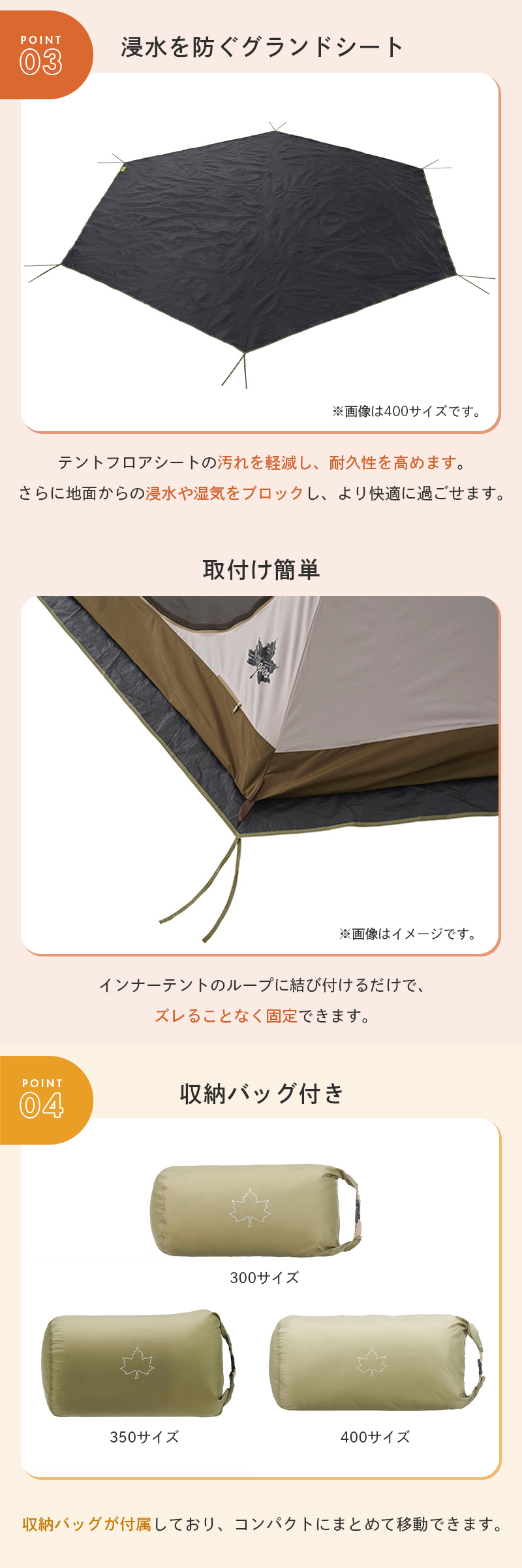 LOGOS（ロゴス） 公式 Tepee マット＆シート400 冷気 湿気 防水 遮断