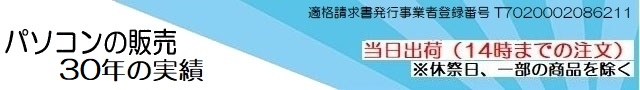 ログワールド ヘッダー画像