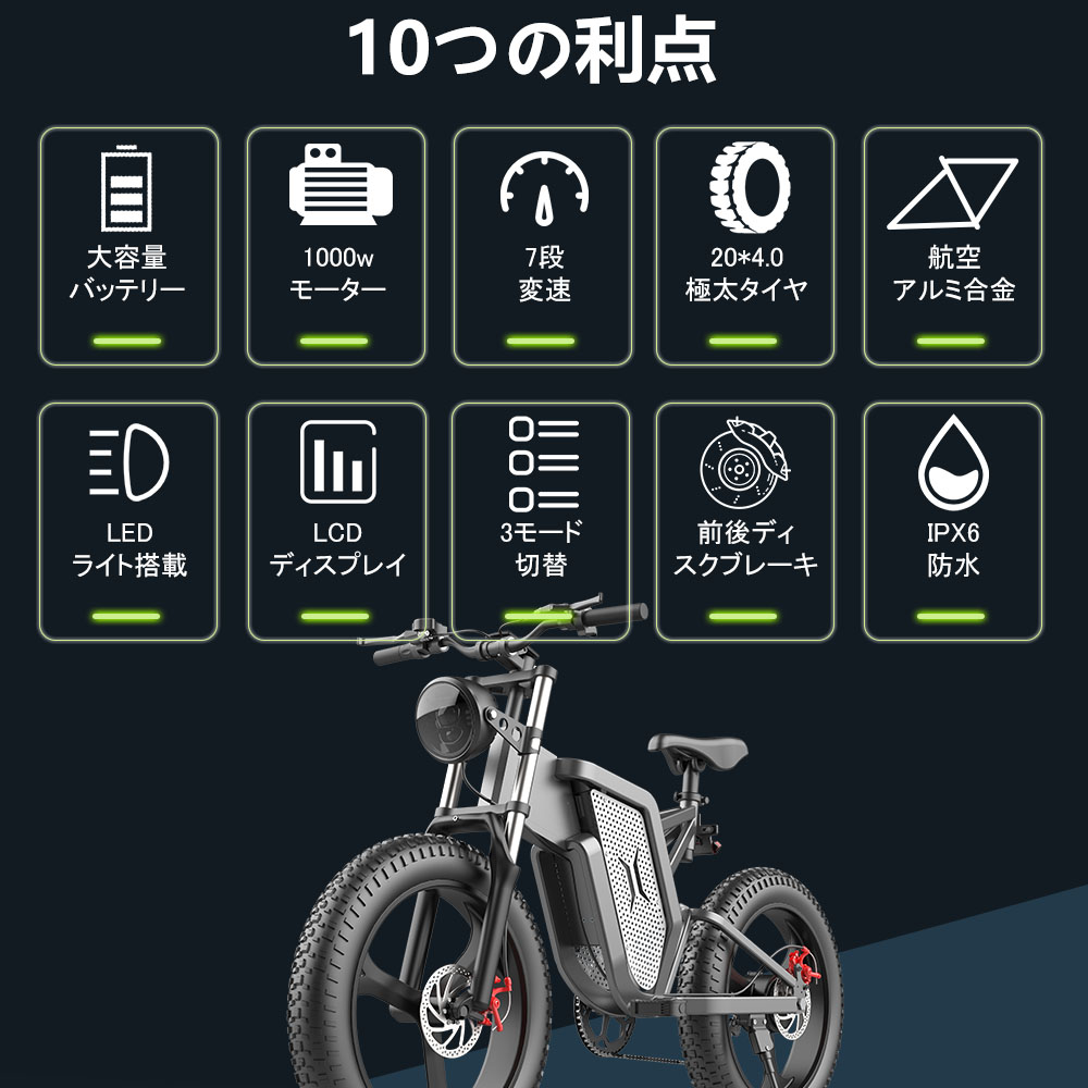 最大54%OFFクーポン 原動機付自転車 電動バイク フルアシスト電動 
