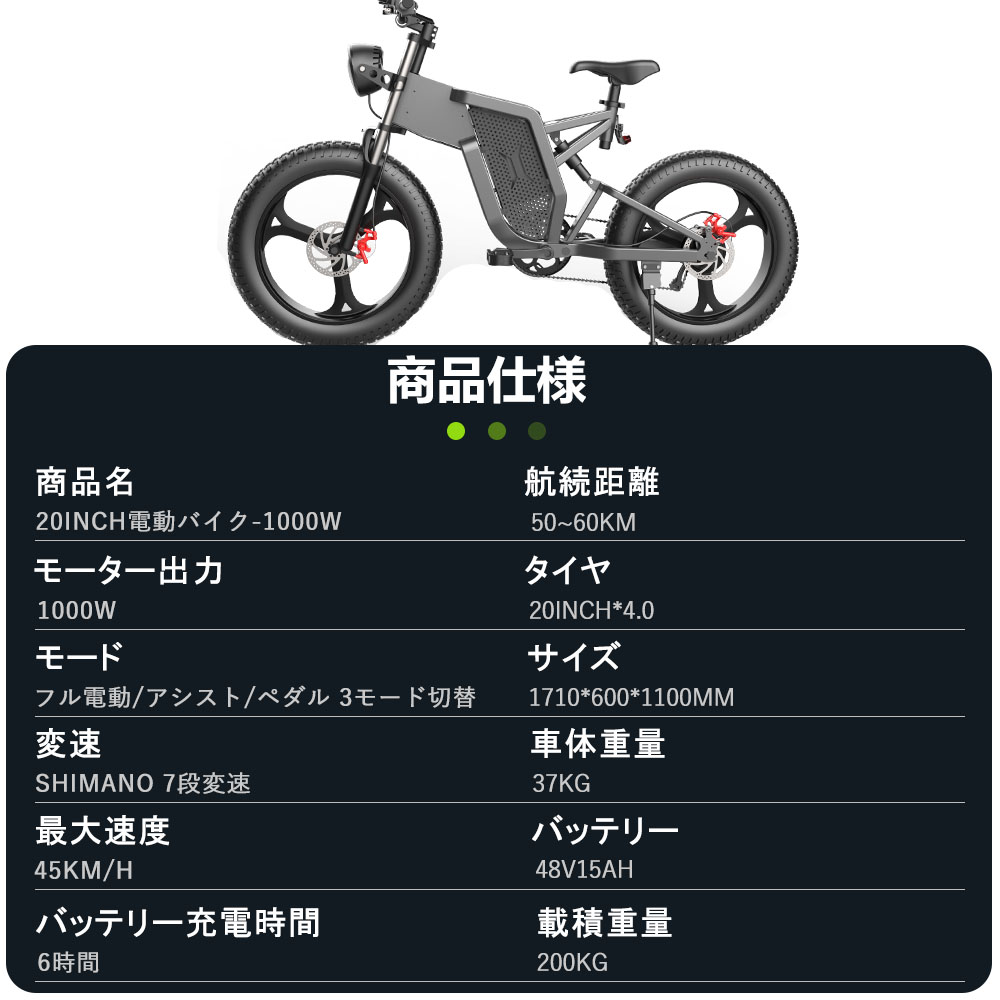 売れ筋がひクリスマスプレゼント！ 電動バイク フルアシスト電動自転車