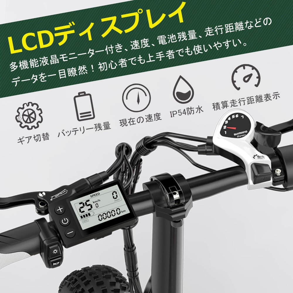 ○フル電動自転車 電動アシスト MTBタイプ 電池容量アップ交換○-