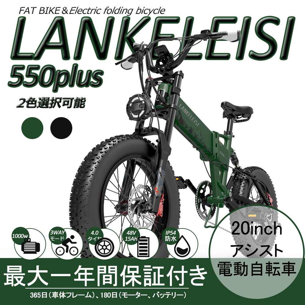 92%OFF!】 原動機付自転車 電動バイク フルアシスト電動自転車 電動