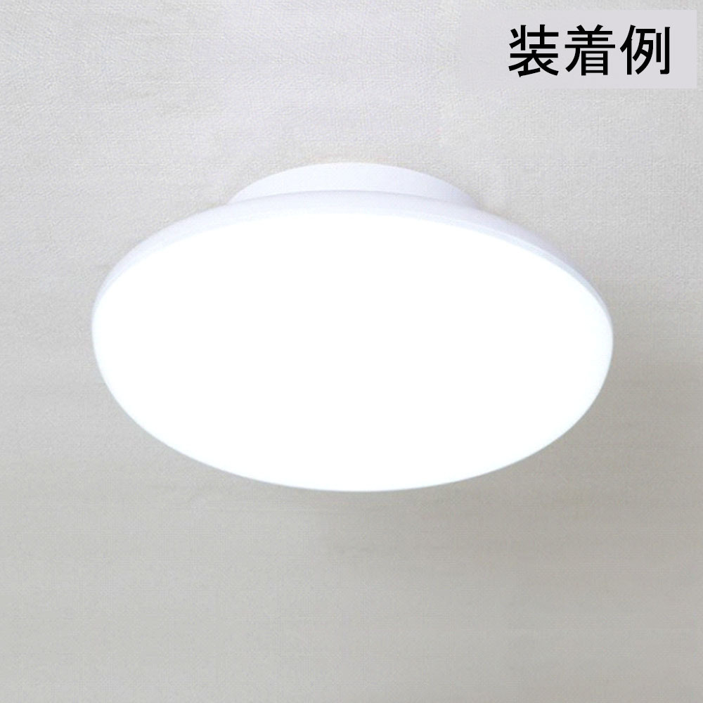 小型シーリングライト LED 4.5畳 5畳 6畳 照明 20W 2600lm