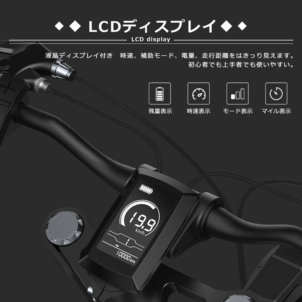 電動バイク スノーバック 電動アシスト自転車 おすすめ 20inch アルミ