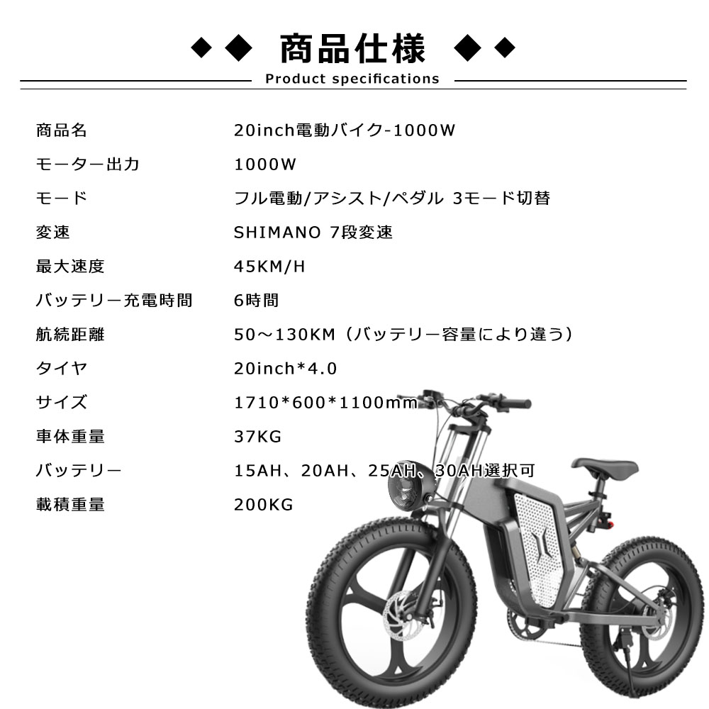 フル電動自転車 原動機付自転車 マウンテンバイク 1000Wモーター