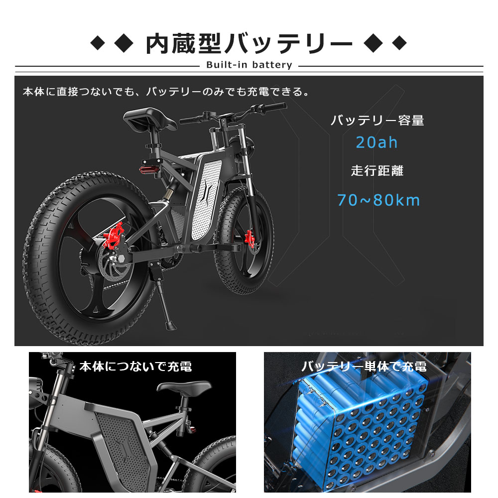 電動バイク スノーバック 電動アシスト自転車 アルミフレーム 20inch