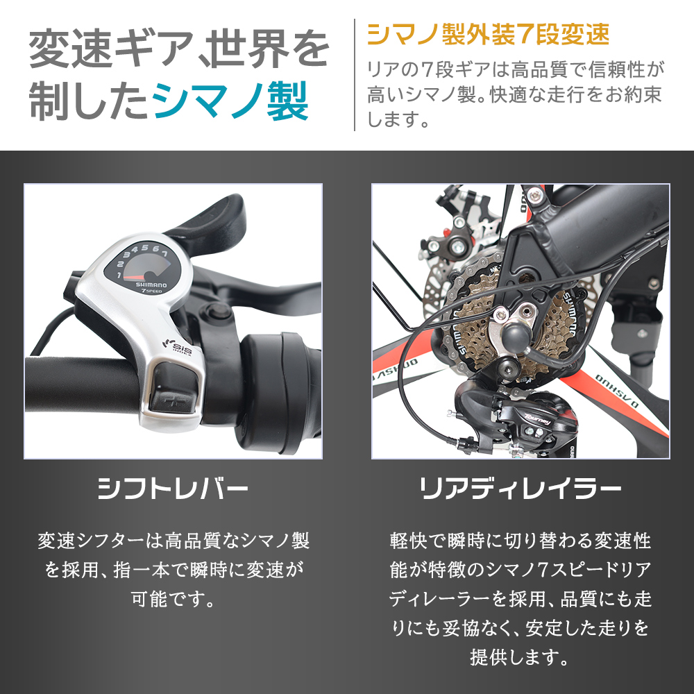 公道走行可能 電動アシスト自転車 20インチ【型式認定】【免許不要】折りたたみ自転車 マウンテンバイク タイヤ20インチ シマノ7速 ツーリング 街乗り おしゃれ｜lohas-lohas-shop｜14