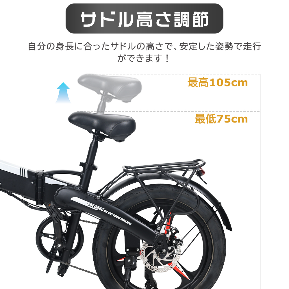 電動アシスト自転車 20インチ おしゃれ 折りたたみ自転車 シマノ7段 