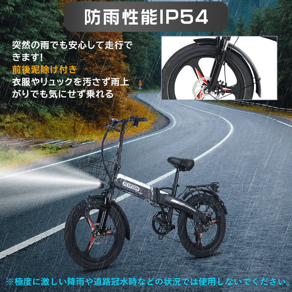 公道走行可能 電動アシスト自転車 20インチ【型式認定】【免許不要 
