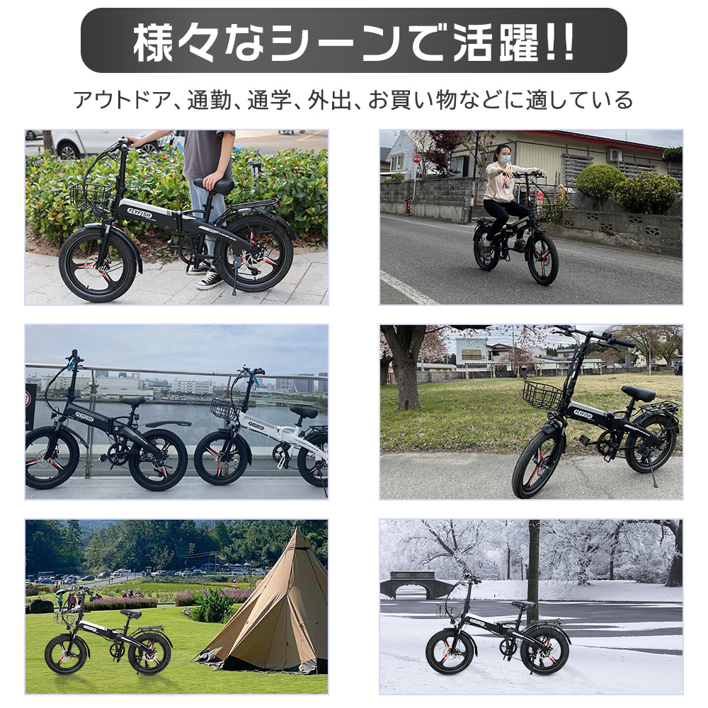 型式認定モデル サスペンション付き電動アシスト自転車 20インチ 