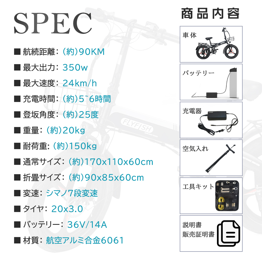 20インチ折りたたみ自転車 型式認定取得自転車 公道 走行 電動アシスト自転車 7速ギア アシスト3段階 350w 14Ah 免許不要 自転車本体 アウトドア スポーツ｜lohas-lohas-shop｜21