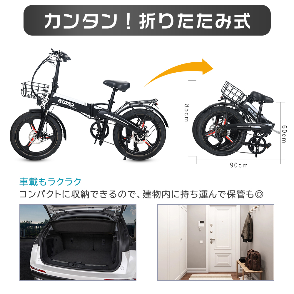 電動アシスト自転車（電動アシスト自転車タイプ：ロードバイク 