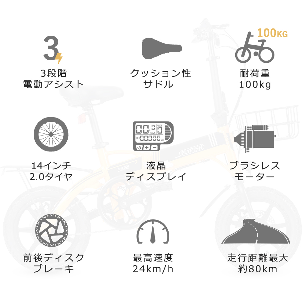 型式認定済み 折りたたみ 電動アシスト自転車 公道走行可能 免許不要 14インチ アシスト 自転車 折りたたみ自転車 ミニベロ自転車 シティサイクル  通勤 通学 : 14inch-350w-36v8ah : ロハスショップ - 通販 - Yahoo!ショッピング