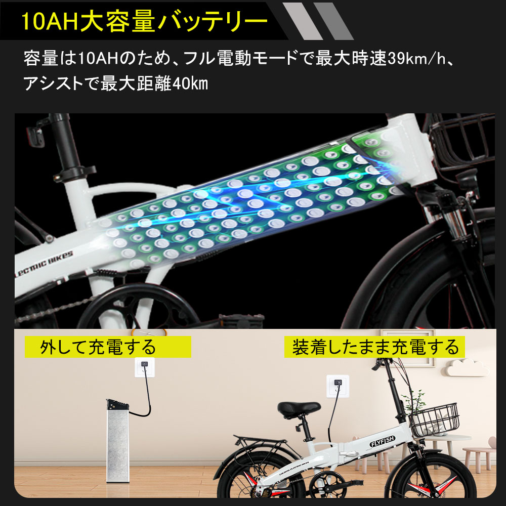 2021人気新作2021人気新作新品 電動自転車アクセル付 送料込み電動