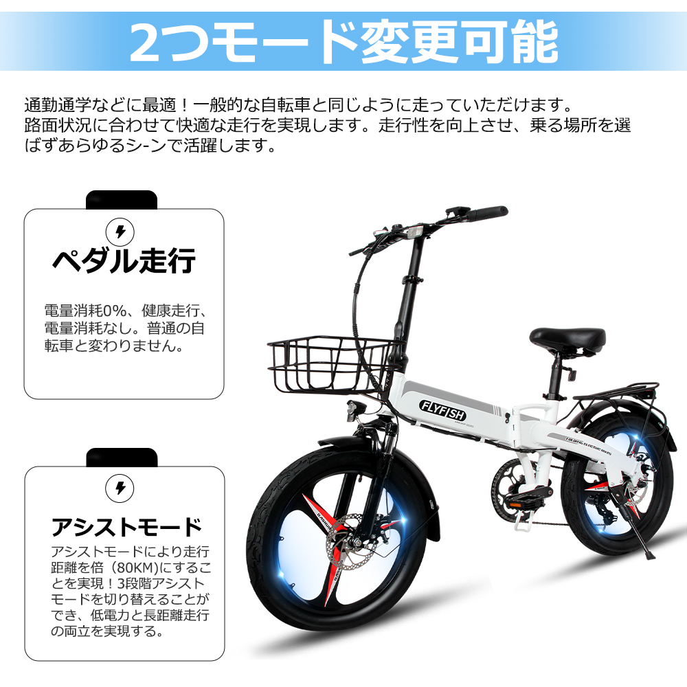 アシスト 自転車 20inch 折りたたみ自転車 型式認定 E-BIKE マウンテン 