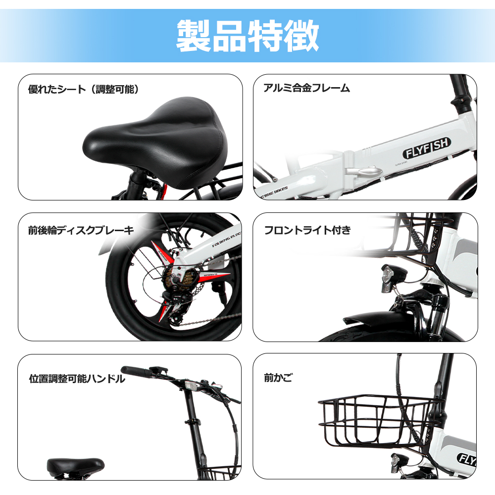 型式認定取得 公道走行可能 折りたたみ自転車 20インチ アシスト