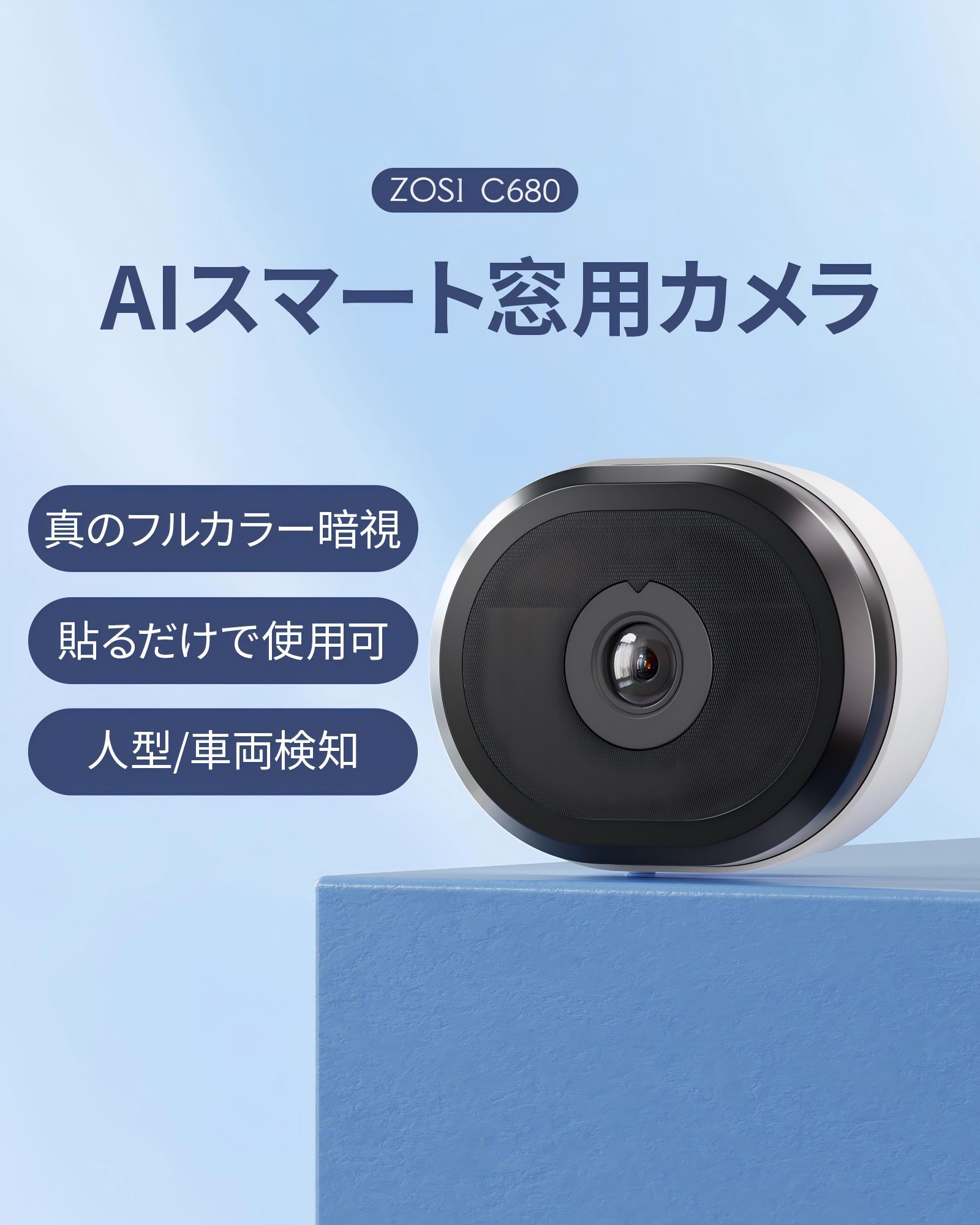 2025新版 小型防犯カメラ 】300万 WiFi 超小型 SDカード人体検知