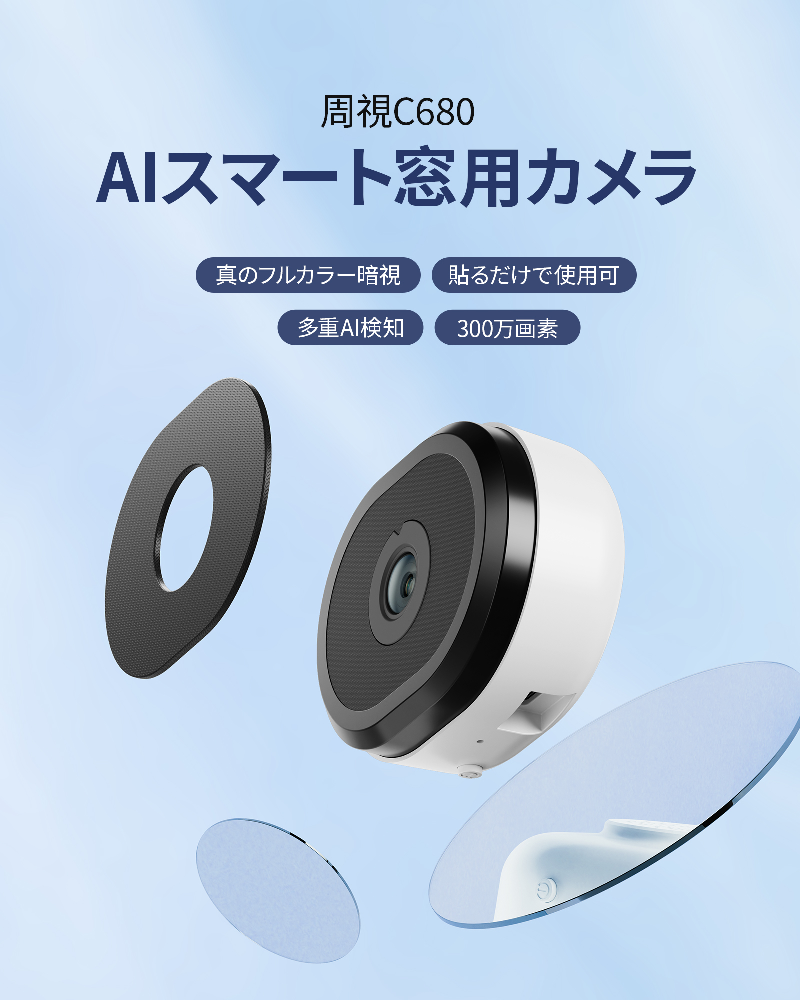 2025新版 小型防犯カメラ 】300万 WiFi 超小型 SDカード人体検知