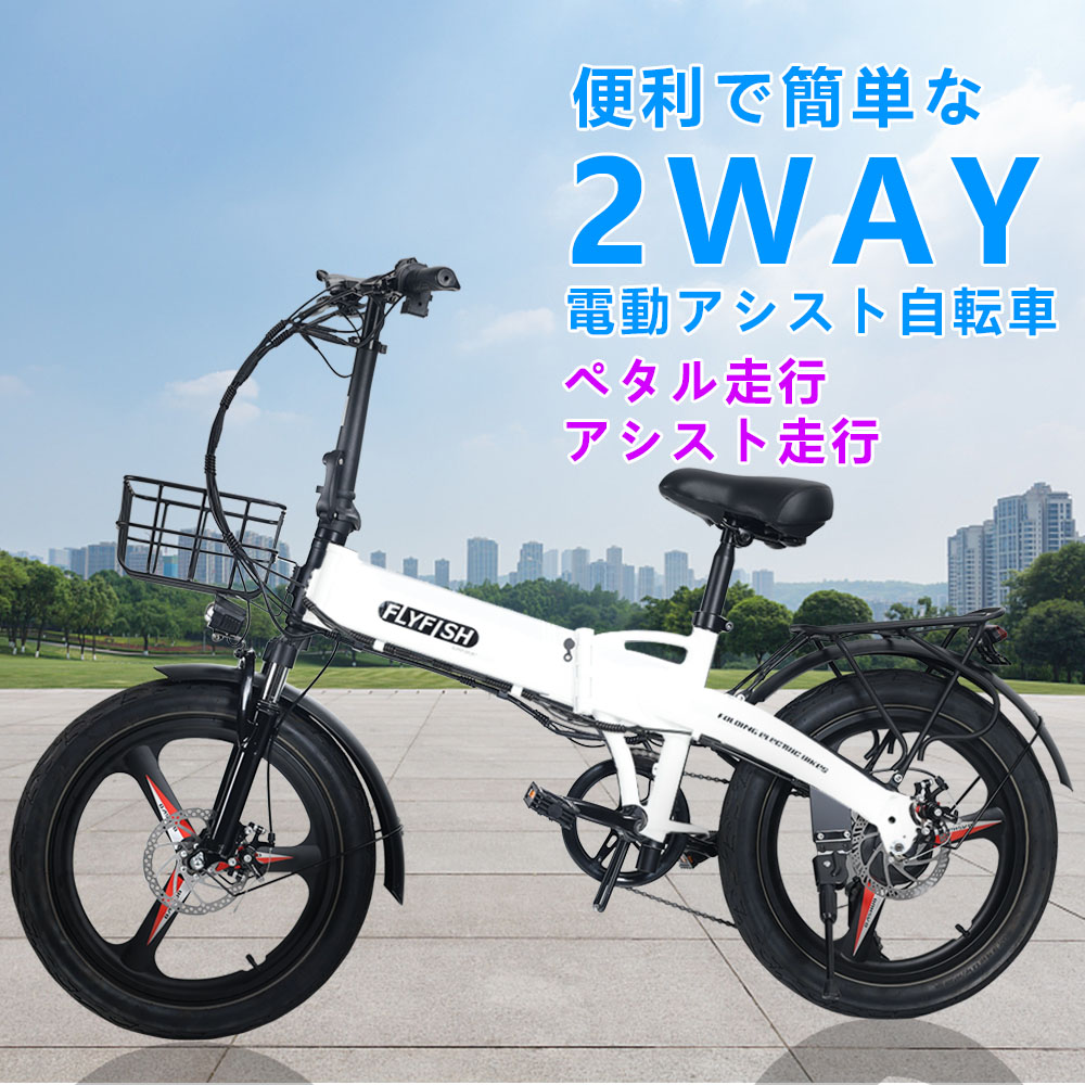 ポイント5倍 電動自転車折り畳み(大容量 13Ah 約60km) 極太タイヤ