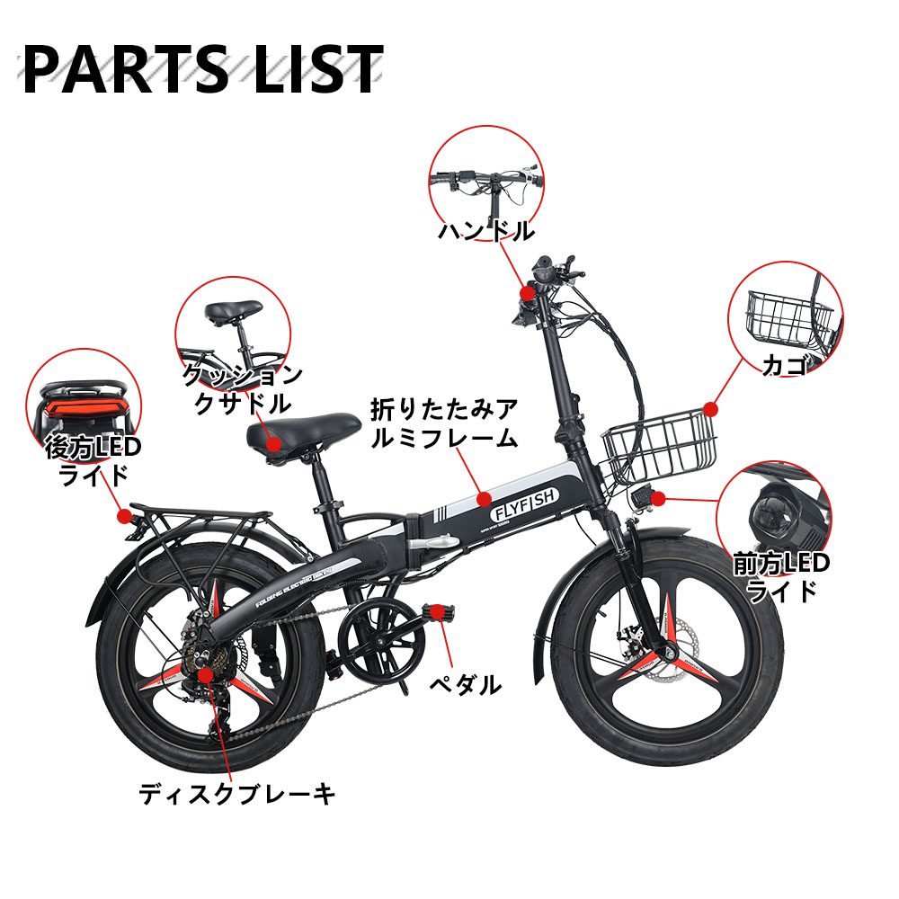 人気品 シルバーウィーク ファットバイク 20インチ 電動アシスト自転車