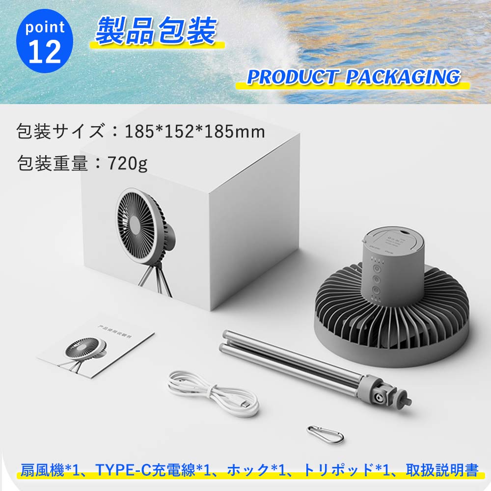 ミニ扇風機 モバイルファン 壁掛け扇風機 10000mAh大容量バッテリー 三段階風量 調光できる 照明器具 シーリングファン おしゃれ コンパクト 送料無料 一年保証｜lohas-lohas-shop｜17