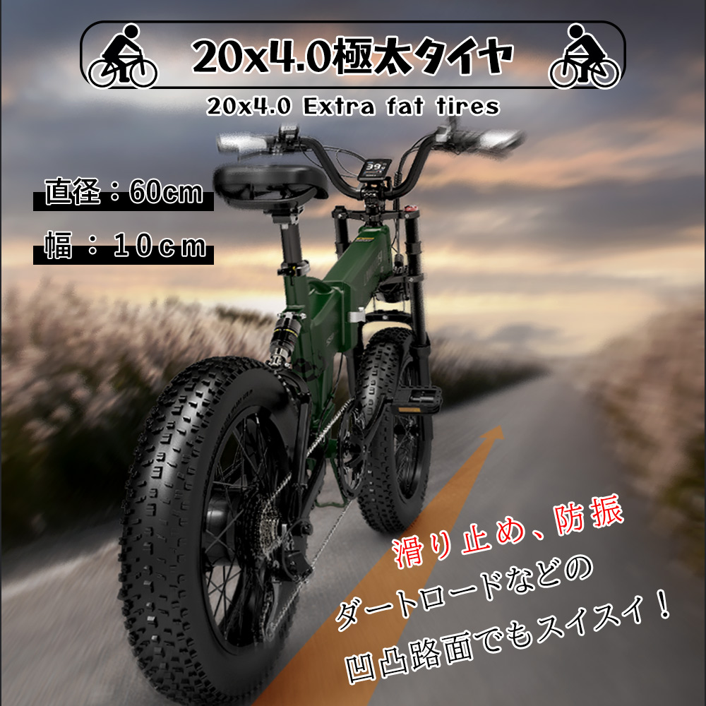 ファットバイク20インチ折り畳みビーチクルーザー自転車 FATBIKE 7段