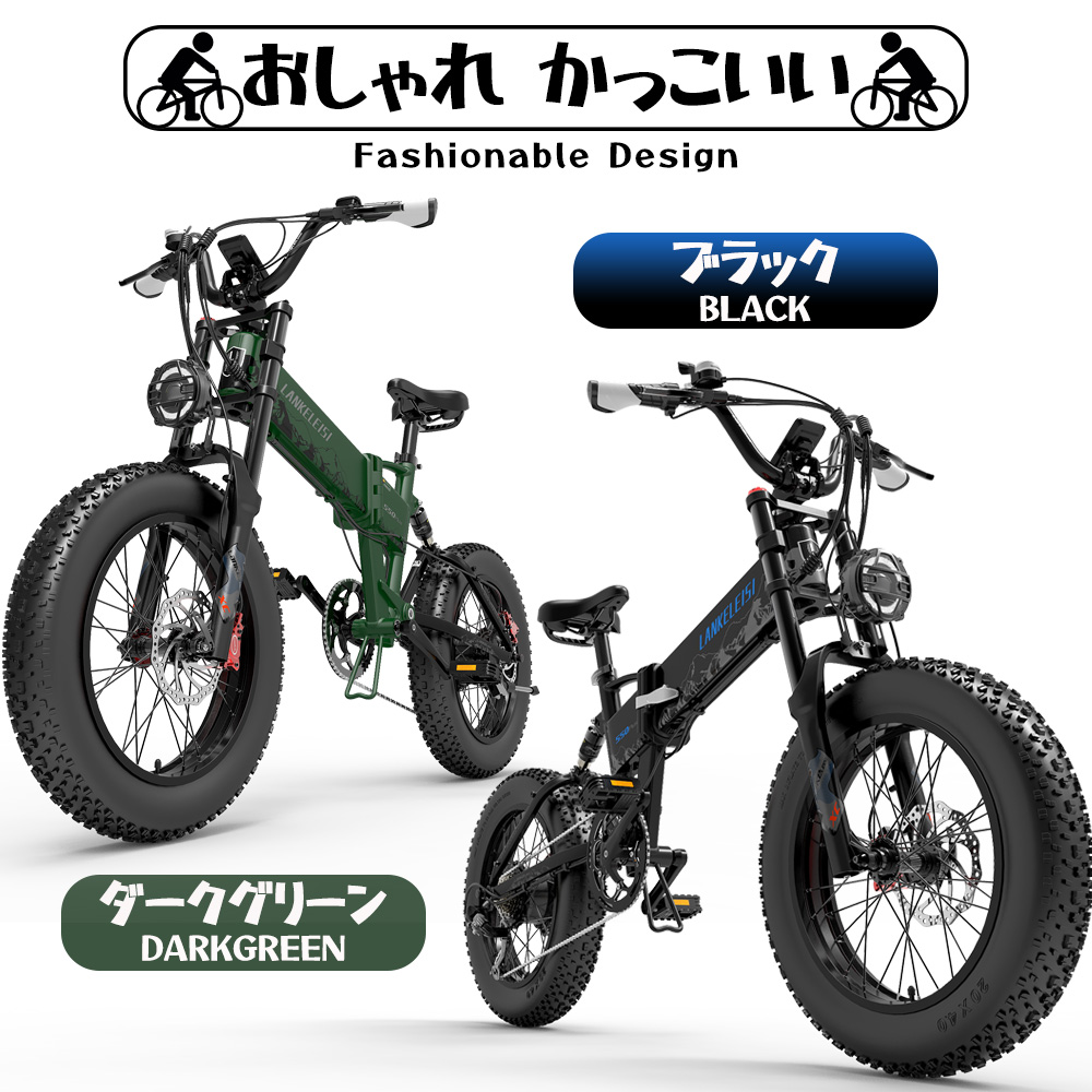 高価値セリー ファットバイク20インチ折り畳みビーチクルーザー自転車