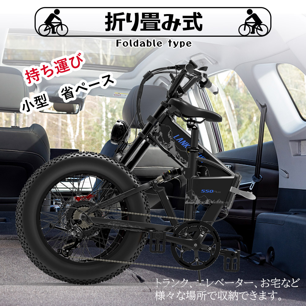 ロハスショップ電動自転車 電動バイク 折りたたみ 電動アシスト自転車