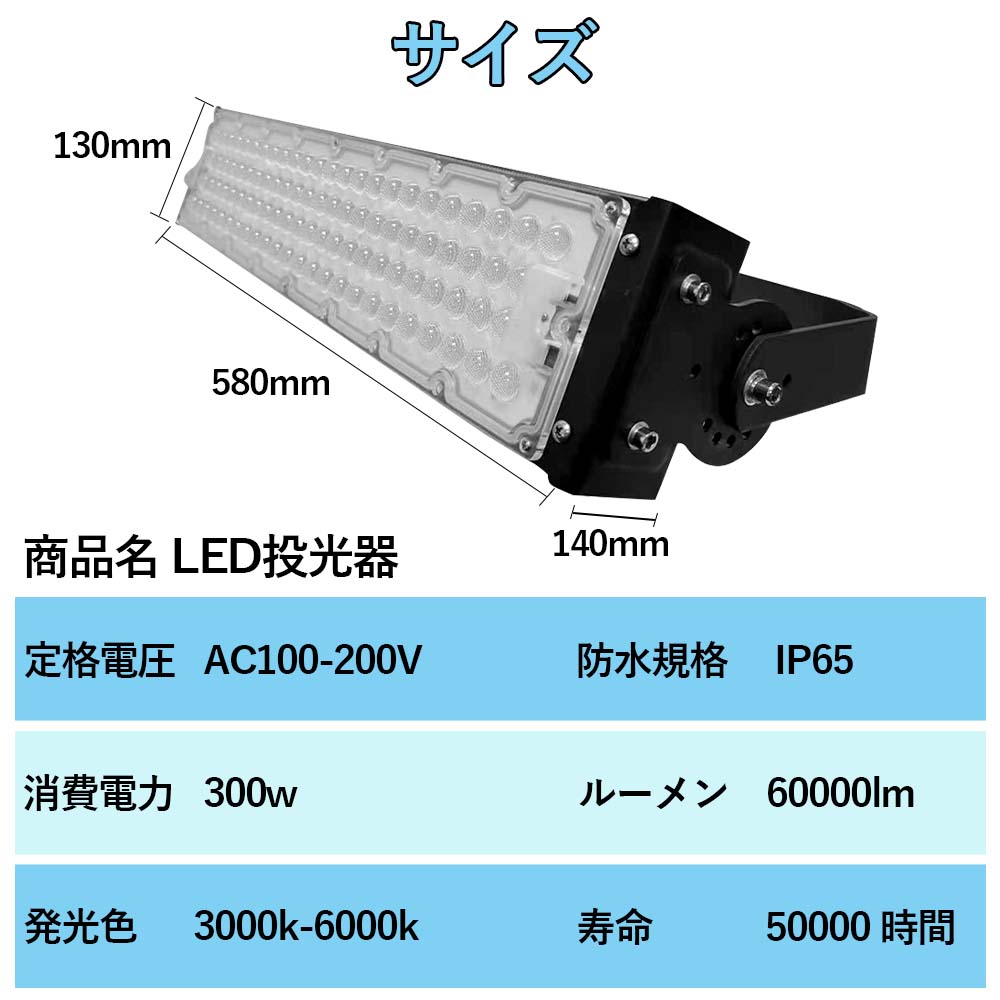 ledライト 屋外 防水 led照明器具 天井 倉庫 投光器 300w 投光器 LED